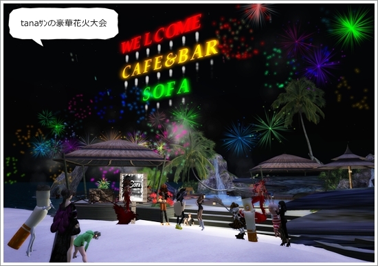 Cafe&Bar SOFA2周年!!
