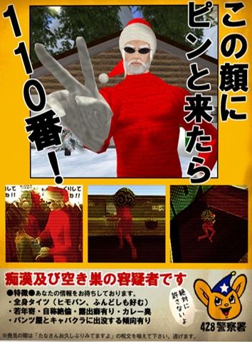 期間限定Cafe&Bar SOFAｸﾘｽﾏｽﾓｰﾙ