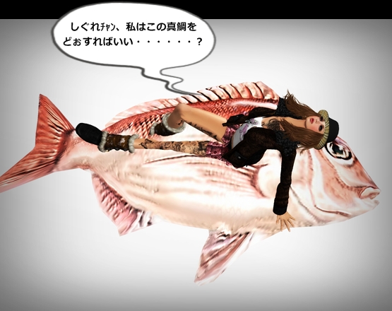 魚ガチャ!!(SOFAモールテナント紹介)