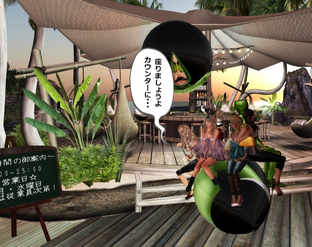 Cafe&Bar SOFA営業日誌