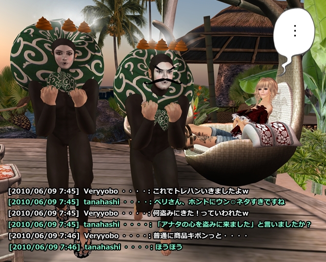 Cafe&Bar SOFA営業日誌