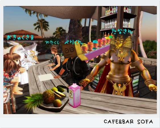 Cafe&Bar SOFA