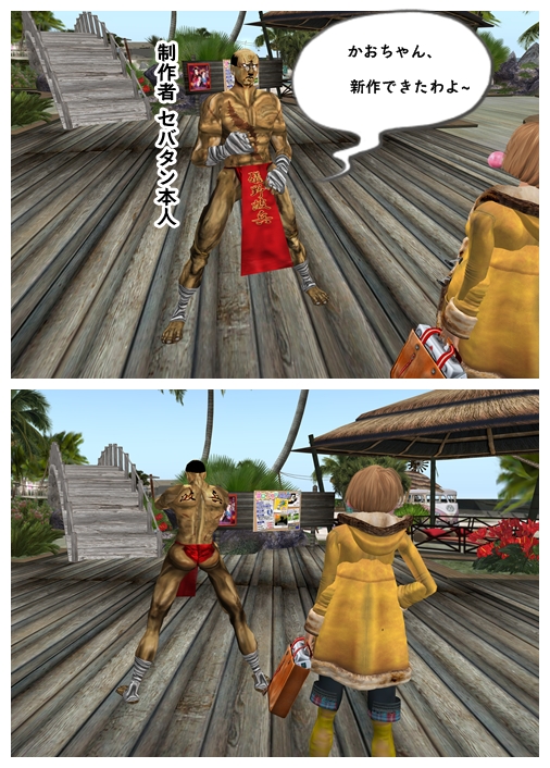 遂に配布開始!!!