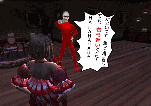 期間限定Cafe&Bar SOFAクリスマスモール