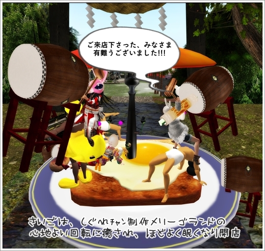 Cafe&Bar SOFA営業日誌