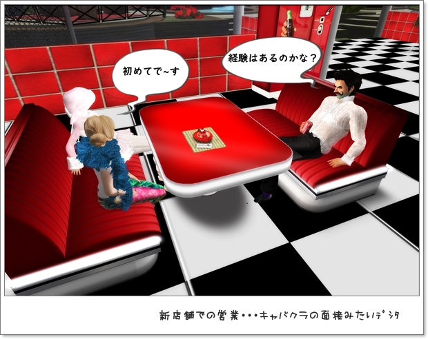 Cafe&Bar SOFA