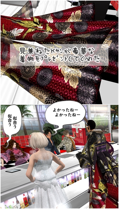 Cafe&Bar SOFA営業日誌