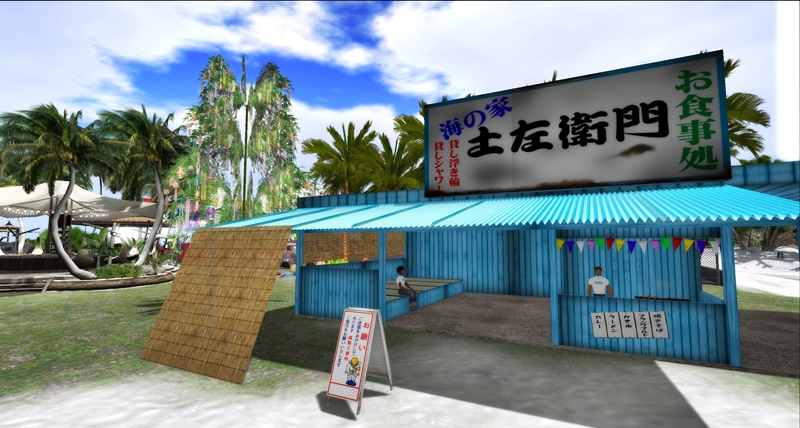 Cafe&Bar SOFA(4度目の夏)