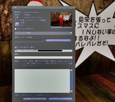 クリスマスプレゼント
