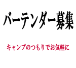 緊急のお知らせ