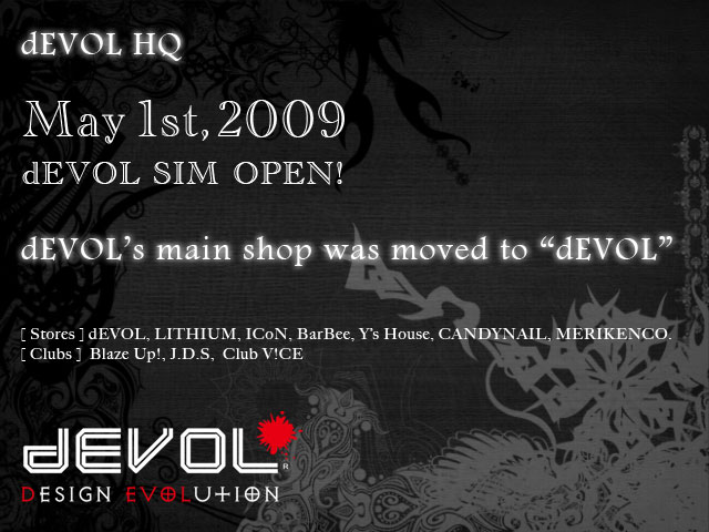 dEVOL本店 移転