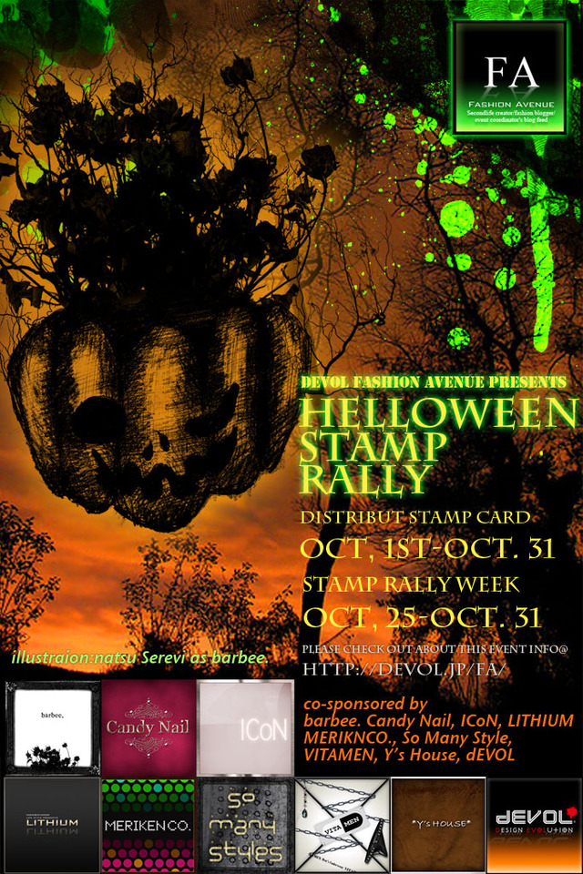 *FA* Halloween Stamp Rally