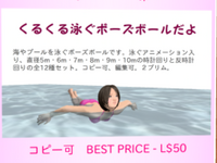 常夏リゾート