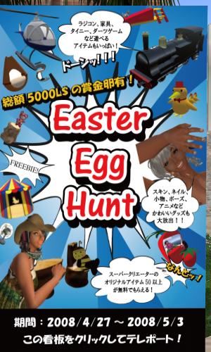 とにかく安いデスねー
