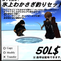 50%割引とFREE