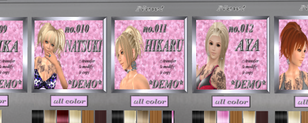 激安ヘアー&ポーズSHOP