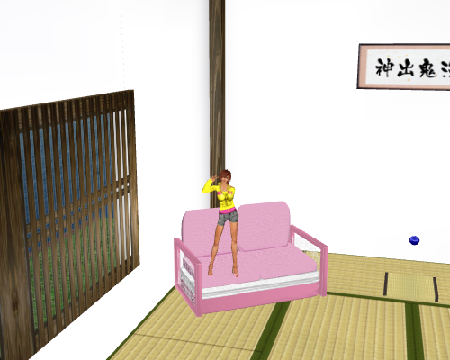 新居にしよっかナ