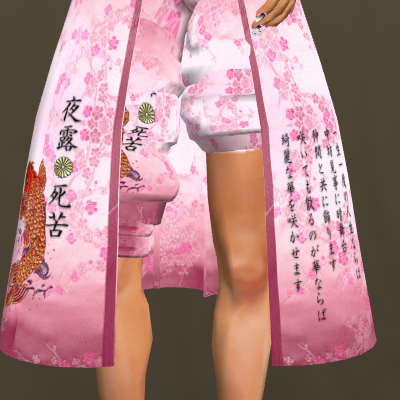 特攻服速報!!