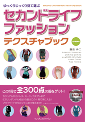 使ってみたよ