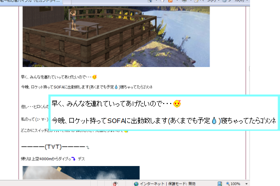 お詫び
