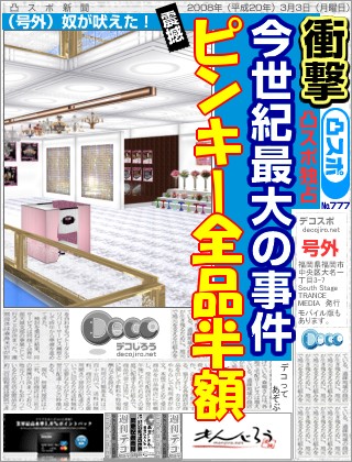便利!画像加工サイト⑤