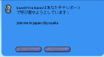 28人用ポーズボール