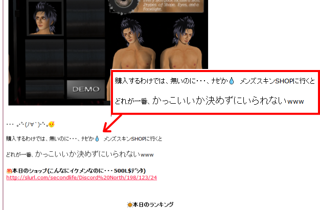 最愛のイケメン