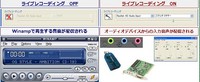 DJをやってみるかな！（なんちゃって編ｗ）Vol,3