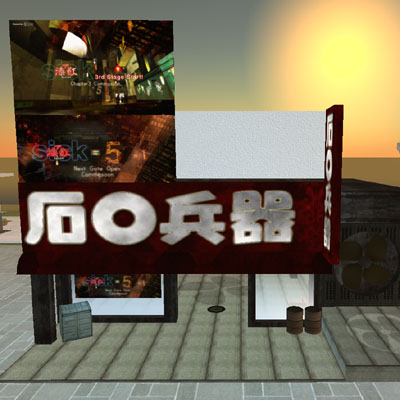 新作とお店