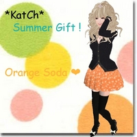 +*Summer Gift*+