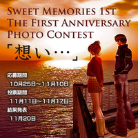 SIM 1周年記念フォトコン