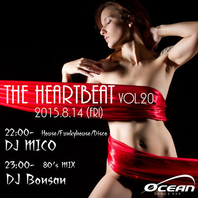 The Heartbeat Vol.20 （8/14）