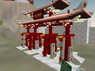首里城 その2