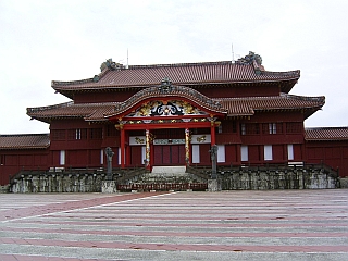 首里城 その2