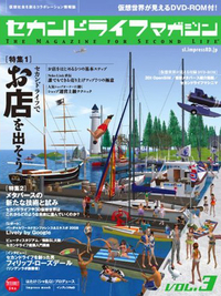 雑誌掲載