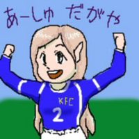 選手紹介