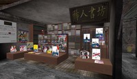 遅ればせながら・・