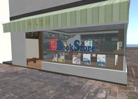 ECS店引っ越し