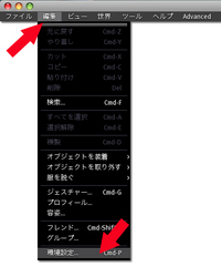 ボイスチャットの設定方法