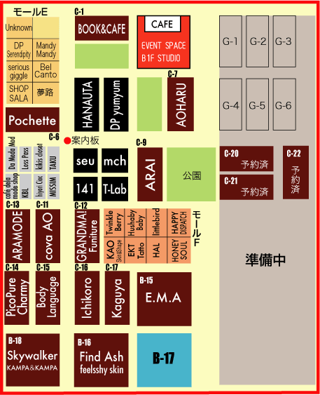 セール商品追加