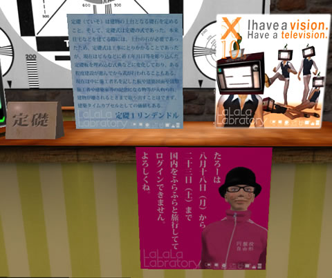 サマーセール続報