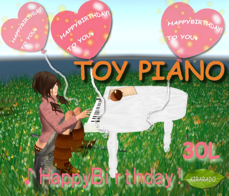 TOY PIANOお誕生日ようの 曲バージョン