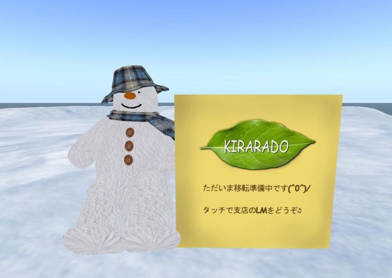 お店を移転準備中です