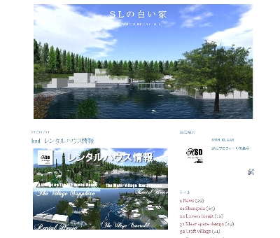 ブログ移転