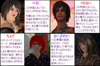 魔王編：登場キャラ紹介