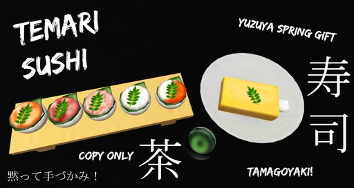 new ゆずや 和菓子 ガチャ
