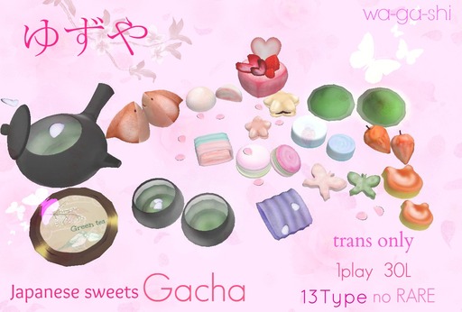 new ゆずや 和菓子 ガチャ