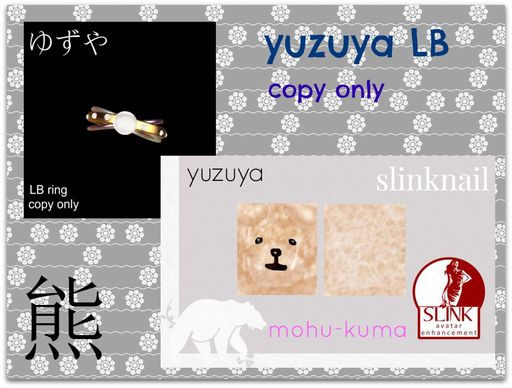 new LB RING&モフネイル