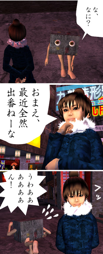 壁男