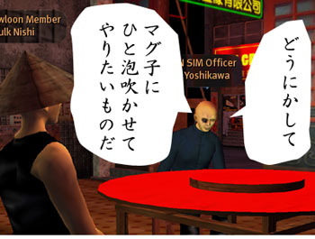 壁に耳あり